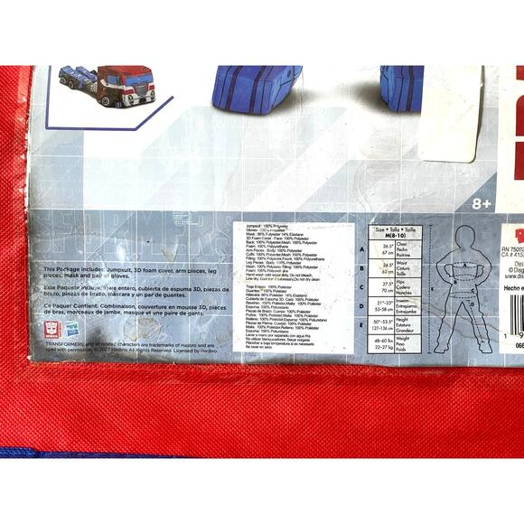Disguise Optimus Prime Converting Transformers Halloween Costume Child Med 8-10 - Picture 5 of 9